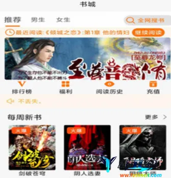 ����Ķ�(С˵�Ķ�ƽ̨)