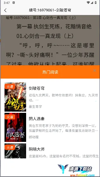 ����Ķ�(С˵�Ķ�ƽ̨)