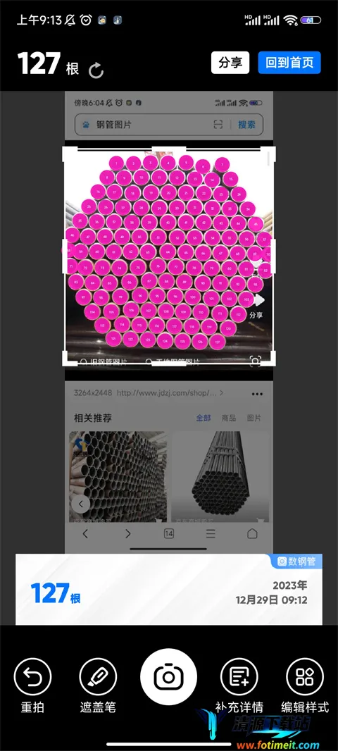 ���ֹ�(�ֹ�ʶ���������)