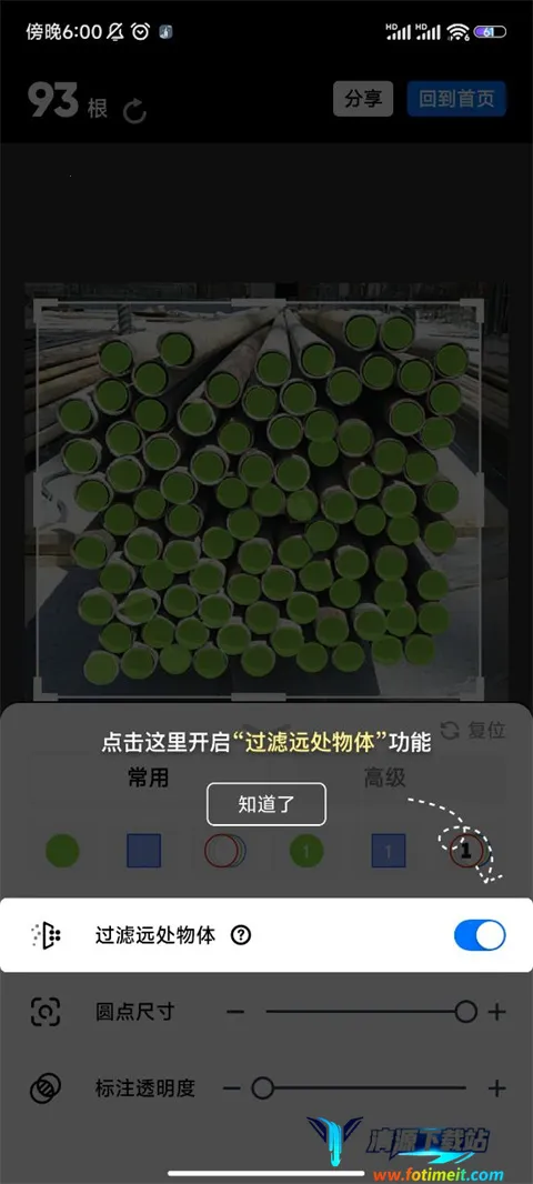 ���ֹ�(�ֹ�ʶ���������)