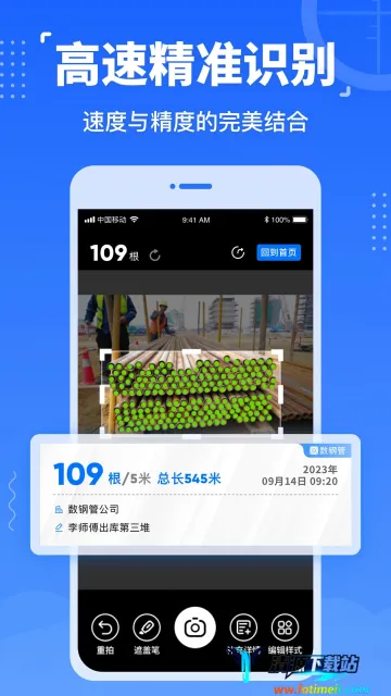 ���ֹ�(�ֹ�ʶ���������)