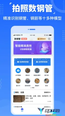 ���ֹ�(�ֹ�ʶ���������)