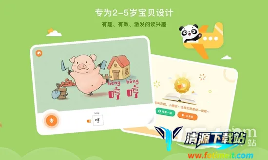 �����Ķ�2025���ذ�װ