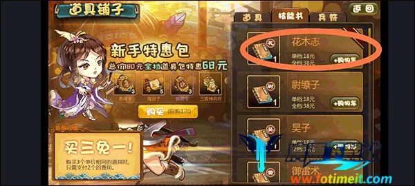 ����ɱ2(�������Դ�����)