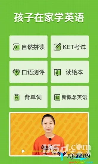 小小学英语2025官方正版 小小学英语2025官方正版