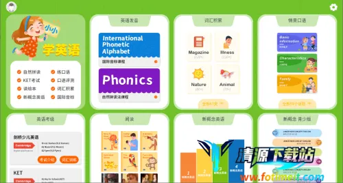 小小学英语2025官方正版 小小学英语2025官方正版