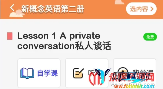 小小学英语2025官方正版 小小学英语2025官方正版