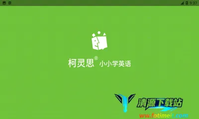 小小学英语2025官方正版 小小学英语2025官方正版