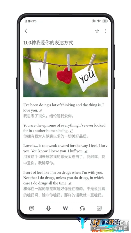 点学英语(英语学习平台) 点学英语(英语学习平台)