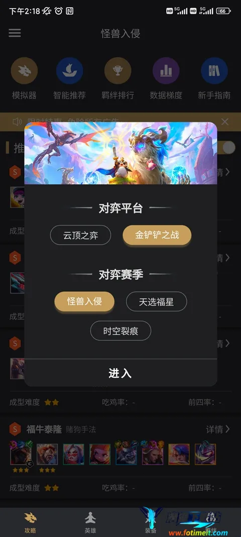 ���������(�����֮ս����)