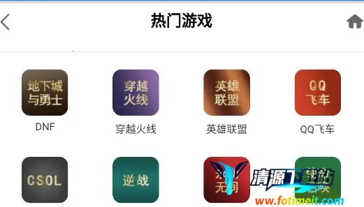 ��Ϸ��2025���ذ�װ