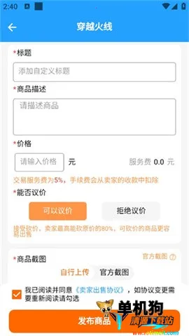 ��Ϸ��2025���ذ�װ