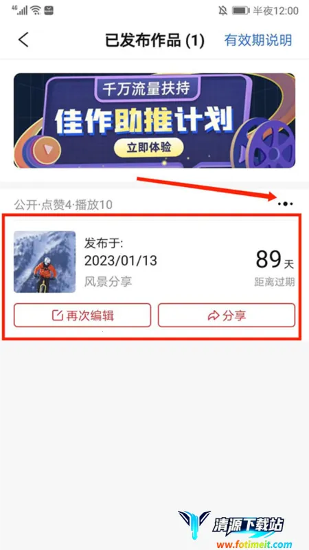 彩视(视频制作社交平台) 彩视(视频制作社交平台)
