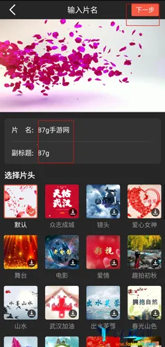 彩视(视频制作社交平台) 彩视(视频制作社交平台)