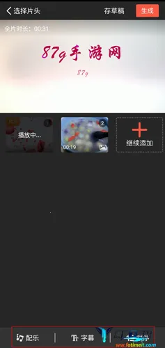 彩视(视频制作社交平台) 彩视(视频制作社交平台)