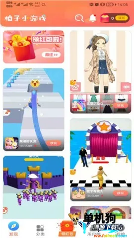 ����С(��Ϸƽ̨)