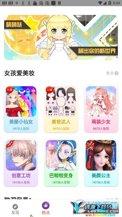 ����С(��Ϸƽ̨)