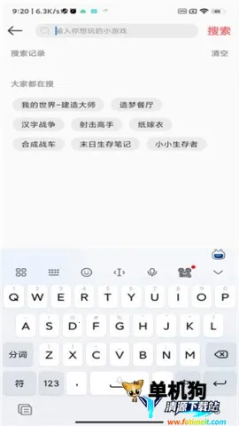 ����С(��Ϸƽ̨)