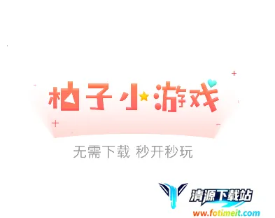 ����С(��Ϸƽ̨)