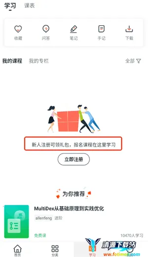 Ľ����2025�ٷ�����