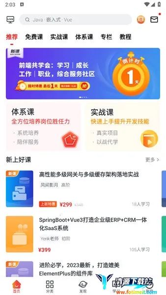 Ľ����2025�ٷ�����