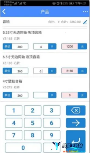 �Ʊ��������ֻ���