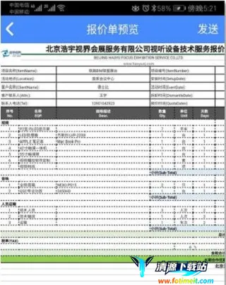 �Ʊ��������ֻ���