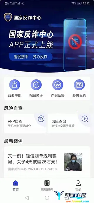 ���ҷ�թ����(��թƭ����)