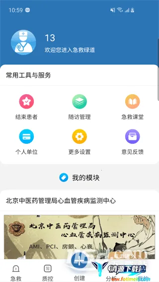 �����̵�(���ȷ�������)