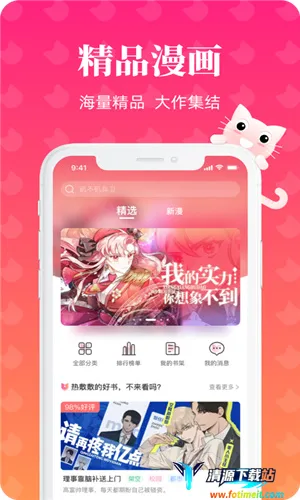 ��è����(�����Ķ�����)