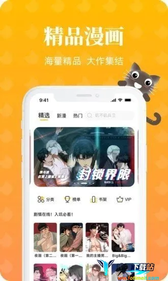 ��è����(�����Ķ�����)