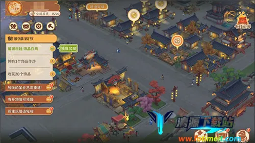 从前有条街(古风经营游戏) 从前有条街(古风经营游戏)