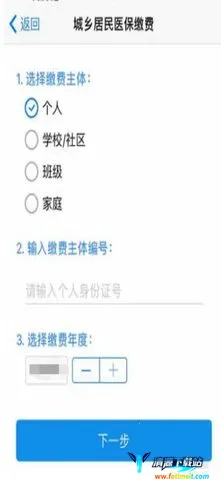 ��������(�籣����ƽ̨)