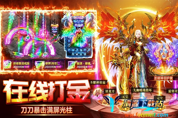 天芒之神2025官方最新版本 天芒之神2025官方最新版本