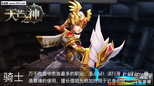 天芒之神2025官方最新版本 天芒之神2025官方最新版本