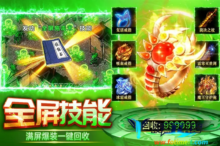 天芒之神2025官方最新版本 天芒之神2025官方最新版本