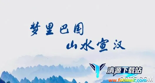 宣汉融媒(本地综合服务) 宣汉融媒(本地综合服务)