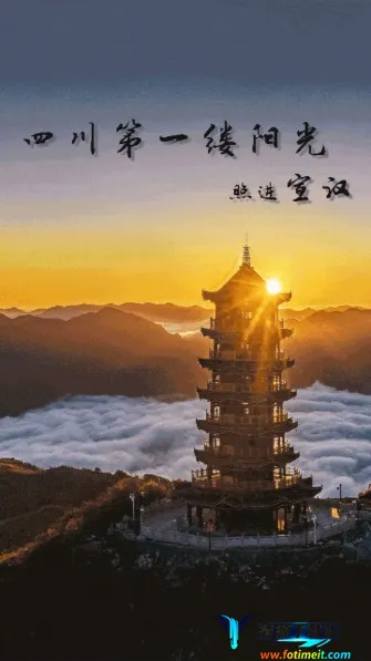 宣汉融媒(本地综合服务) 宣汉融媒(本地综合服务)