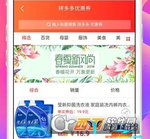 ��С���Ż�ȯ�����ֻ���