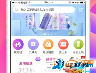 ��С���Ż�ȯ�����ֻ���