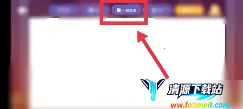 洪恩思维(儿童教育平台) 洪恩思维(儿童教育平台)