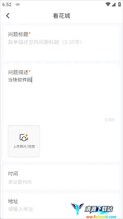 ��֦����(��֦������ƽ̨)