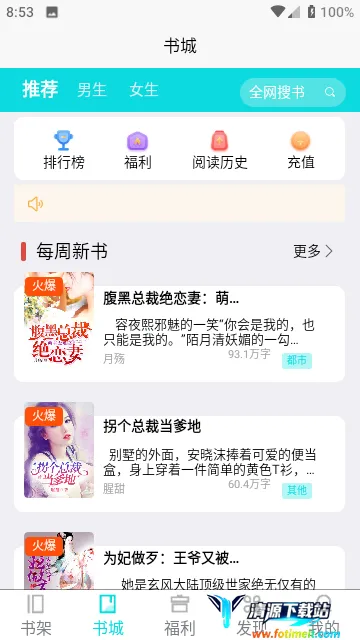 �����Ķ�2025�ٷ����°汾