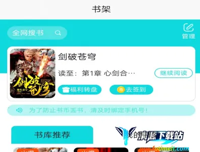 �����Ķ�2025�ٷ����°汾