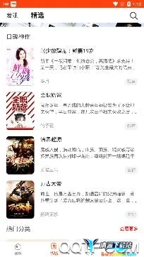 �ö�С˵(С˵�Ķ�����)