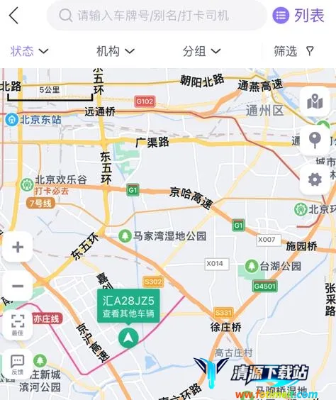 手机管车(车辆管理软件) 手机管车(车辆管理软件)