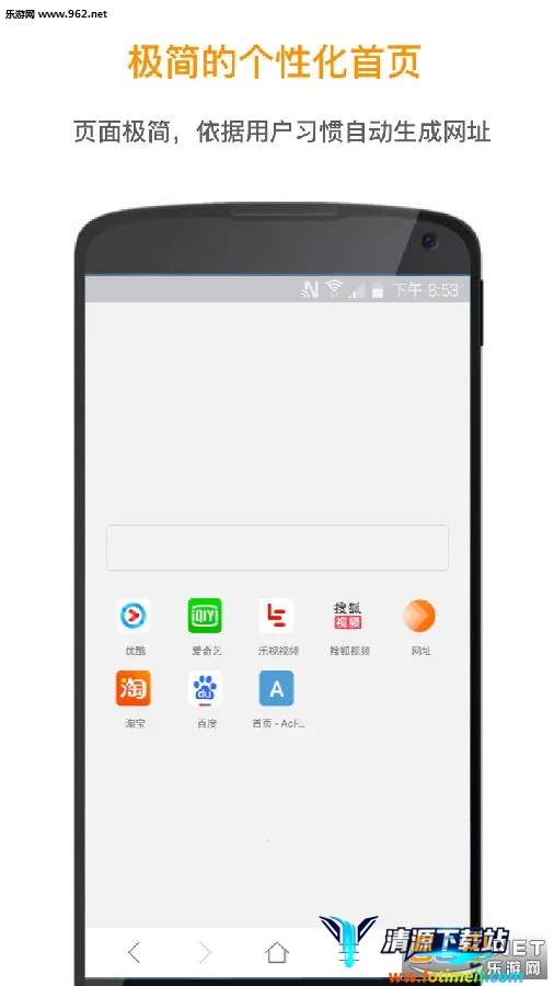 欢欢浏览器(资源查找工具) 欢欢浏览器(资源查找工具)