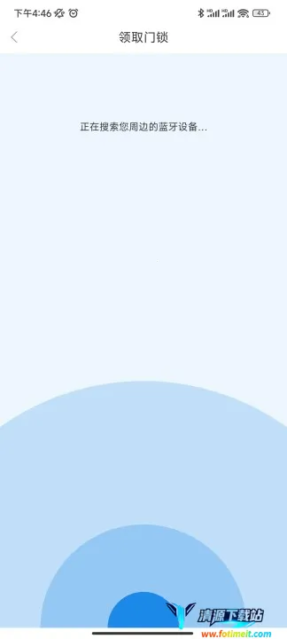 ����ͨ��(�ⷿ����ƽ̨)