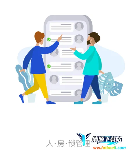 ����ͨ��(�ⷿ����ƽ̨)