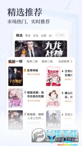 ֥ʿС˵�����ֻ���